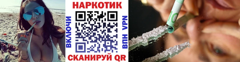 Где найти наркотики Щёлково COCAIN  МЕФ  Alpha PVP  ГАШИШ 