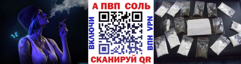 Alpha-PVP VHQ  Щёлково 