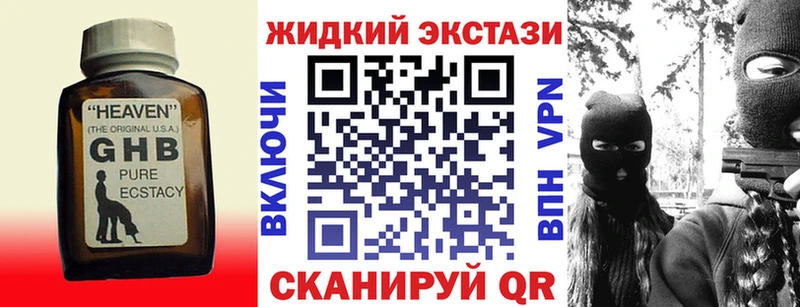БУТИРАТ 99%  blacksprut онион  Щёлково 