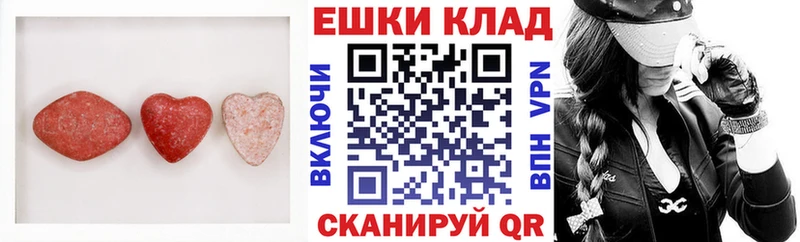 купить наркотики цена  Щёлково  Экстази круглые 