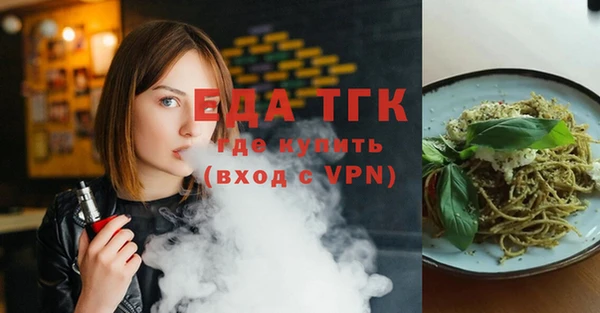 мяу мяу кристалл Абинск