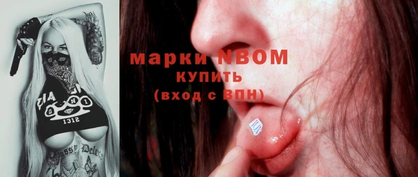 гашик Абдулино