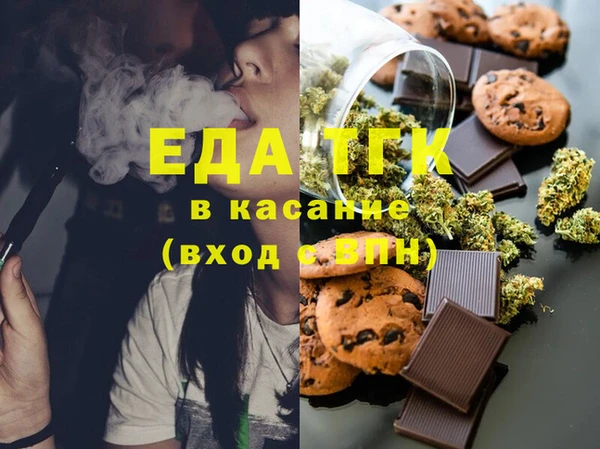 мяу мяу кристалл Абинск