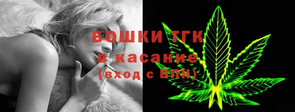 мяу мяу кристалл Абинск