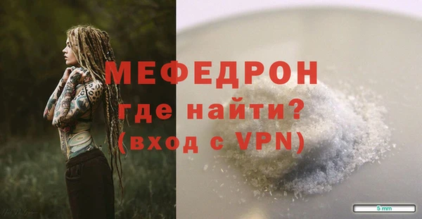 мяу мяу мука Абаза