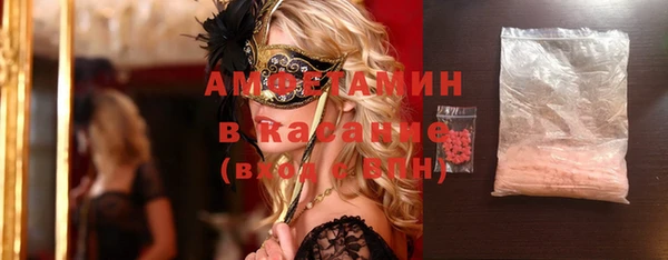 гашик Абдулино