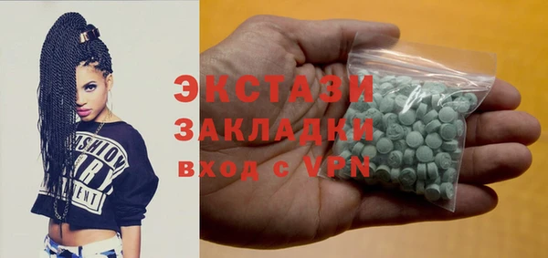 мяу мяу мука Абаза