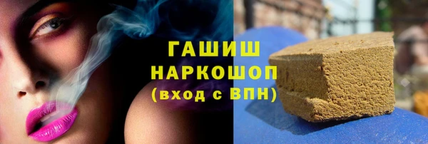 гашик Абдулино