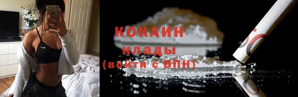 мяу мяу кристалл Абинск