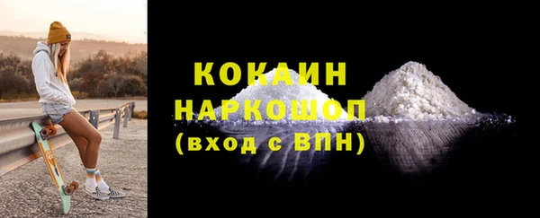 мяу мяу кристалл Абинск