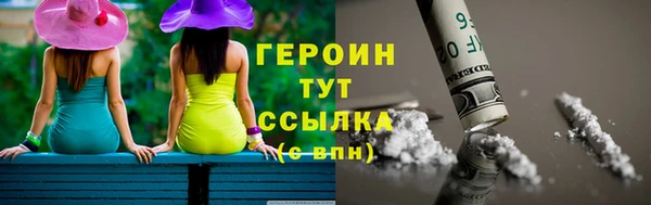 гашик Абдулино
