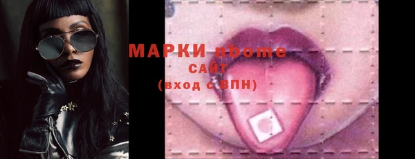 мяу мяу кристалл Абинск