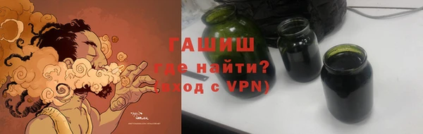 гашик Абдулино
