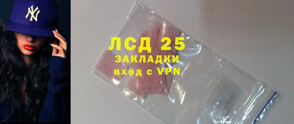 экстази Алексеевка