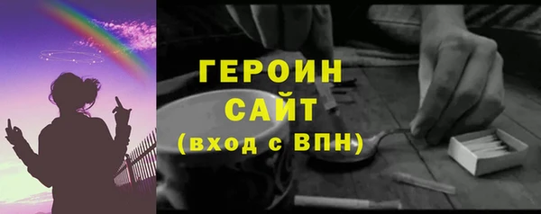мяу мяу кристалл Абинск