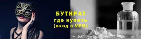 jwh Одинцово