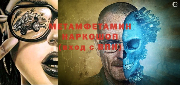 мяу мяу кристалл Абинск