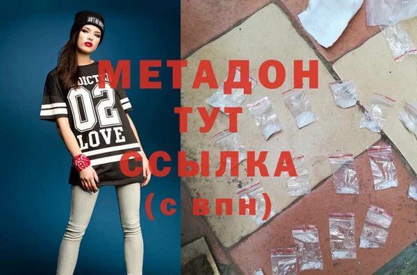гашик Абдулино