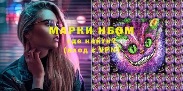 мяу мяу кристалл Абинск