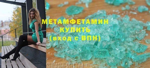 гашик Абдулино