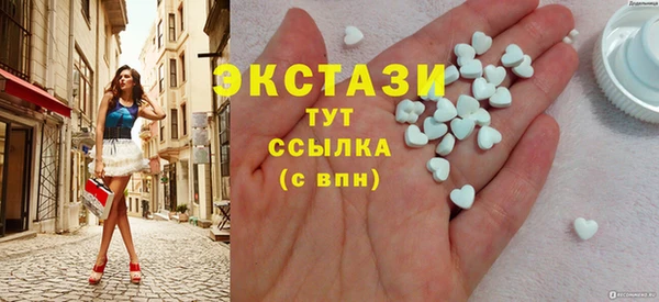 гашик Абдулино