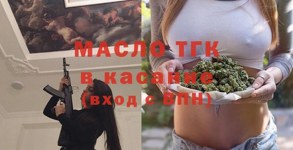 мяу мяу мука Абаза
