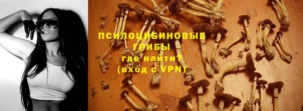 мяу мяу кристалл Абинск