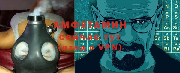 мяу мяу мука Абаза