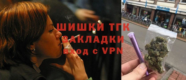 мяу мяу кристалл Абинск