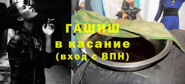 мяу мяу кристалл Абинск