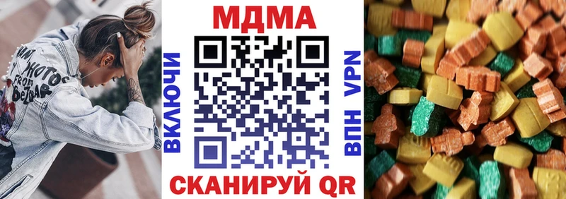 MDMA Molly  mega ссылка  Щёлково 