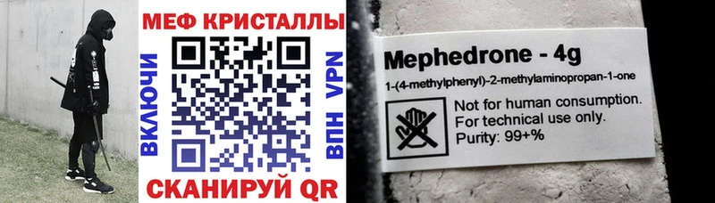 Мефедрон mephedrone  ссылка на мегу ССЫЛКА  Щёлково 