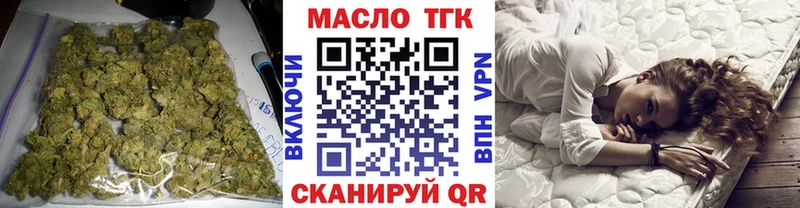 ТГК жижа  Щёлково 