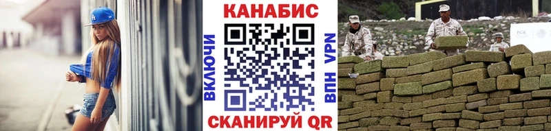 где купить   Щёлково  Конопля MAZAR 